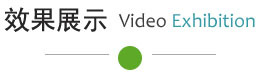 服務范圍